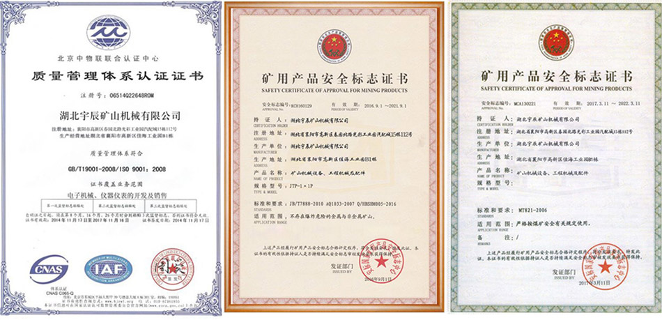 糖心LOGO破解版煤安證/礦安證
