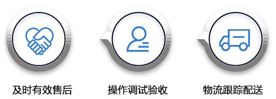 糖心LOGO破解版廠家售後